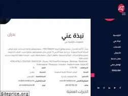 Sites similar to ahmedtaha.net