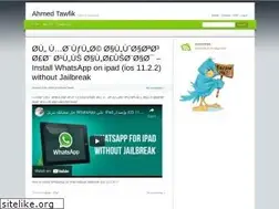 Sites similar to ahmedtawfik.com