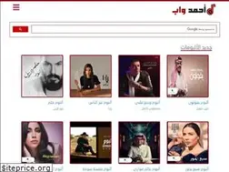 Sites similar to ahmedwap.com