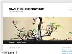 Sites similar to ahmerov.com