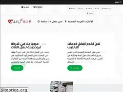 Sites similar to ahmoversuae.com