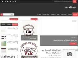 Sites similar to ahmweb.blogspot.com