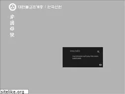 Sites similar to ahnkookzen.org