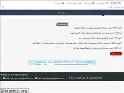 Sites similar to ahnsco.com