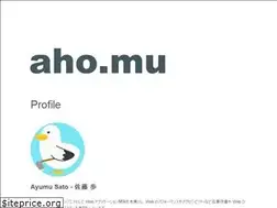 Sites similar to aho.mu