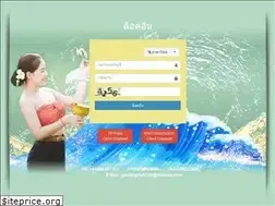 Sites similar to aho688.com