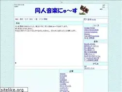 Sites similar to ahoge.com