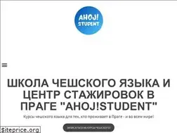 Sites similar to ahojstudent.com