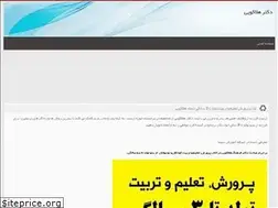 Sites similar to aholakooie.rozblog.com