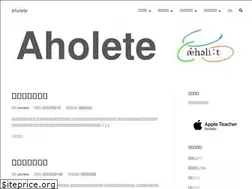 Sites similar to aholete.com