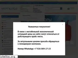 Sites similar to aholod.ru