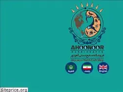 Sites similar to ahonoor.com