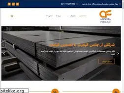 Sites similar to ahoorafoolad.com
