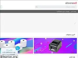 Sites similar to ahoorasell.com
