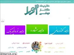 Sites similar to ahooraslp.ir