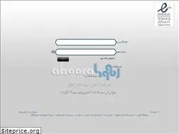 Sites similar to ahoorasms.ir