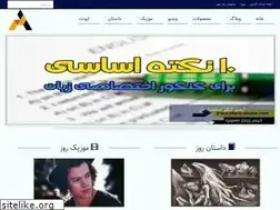 Sites similar to ahoorateam.com