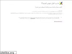 Sites similar to ahooraweb.net