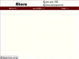 Sites similar to ahora-salon.com