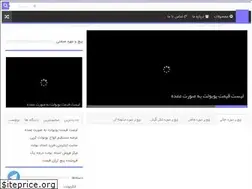 Sites similar to ahorapich.ir