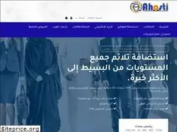 Sites similar to ahosti.com