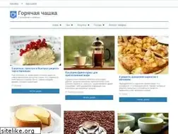Sites similar to ahotcup.com