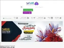 Sites similar to ahouraflowers.ir