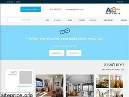 Sites similar to ahouse.co.il