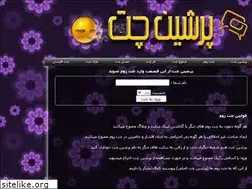 Sites similar to ahparand.ir
