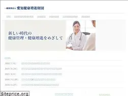Sites similar to ahpf.or.jp
