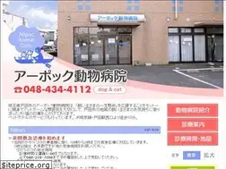 Sites similar to ahpoc.com