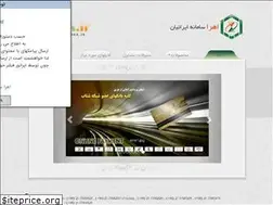 Sites similar to ahra.ir