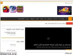 Sites similar to ahram-canada.com
