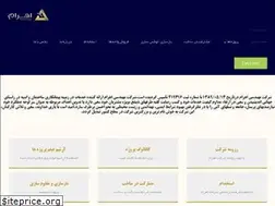 Sites similar to ahram-co.ir
