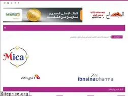 Sites similar to ahramalsabah.com