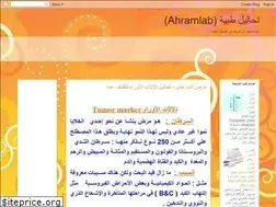 Sites similar to ahramlab.blogspot.com
