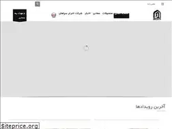 Sites similar to ahrarsepahan.com