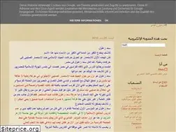 Sites similar to ahrarwithmorsy.blogspot.com