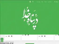 Sites similar to ahraz14.ir