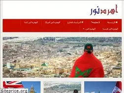 Sites similar to ahrednour.com