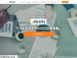 Sites similar to ahrefs.jp