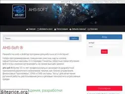 Sites similar to ahs-soft.com