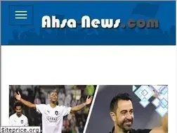Sites similar to ahsa-news.com