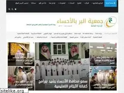 Sites similar to ahsaber.org