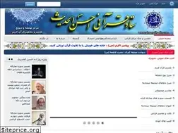 Sites similar to ahsanalhadis.com
