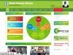 Sites similar to ahsaniamission.org.bd