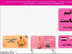Sites similar to ahsb.ir