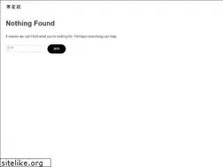Sites similar to ahscr.cn