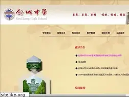 Sites similar to ahsczx.com