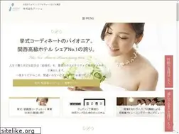 Sites similar to ahsh.co.jp